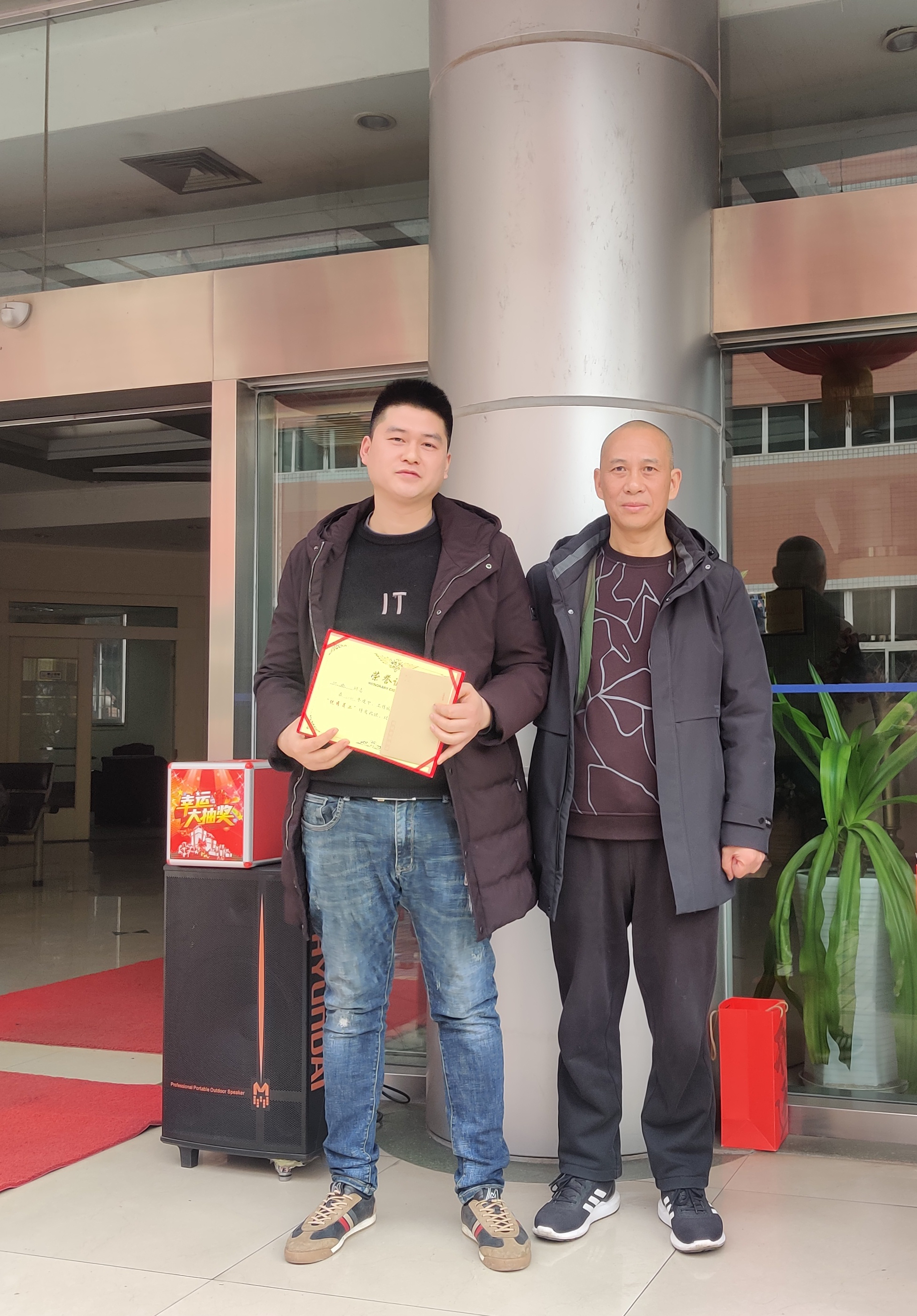 精彩回顾  ▏2020年度优秀员工颁奖典礼zhangwang (图6)