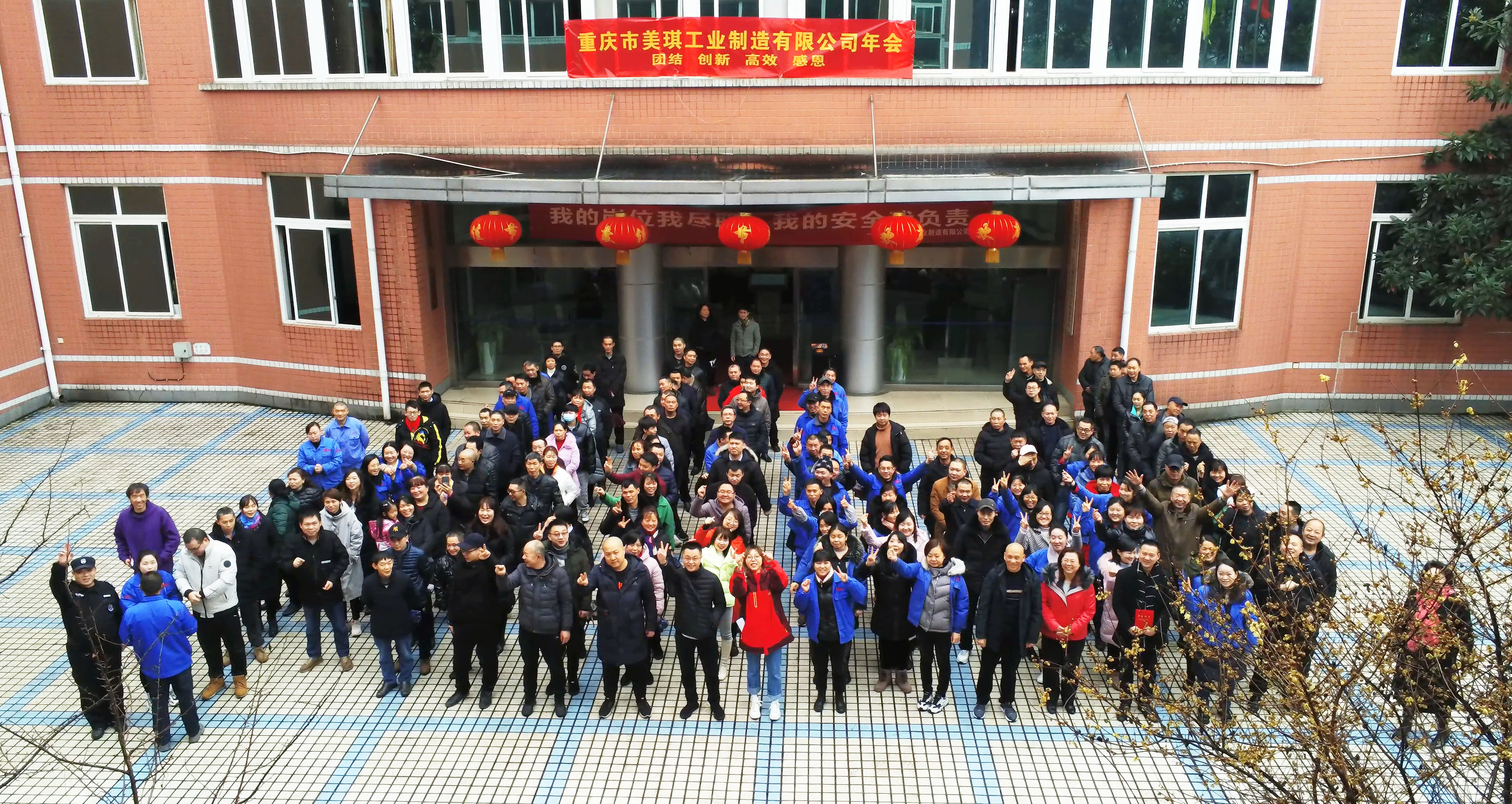 2021年度优秀员工颁奖典礼|年会(图8)