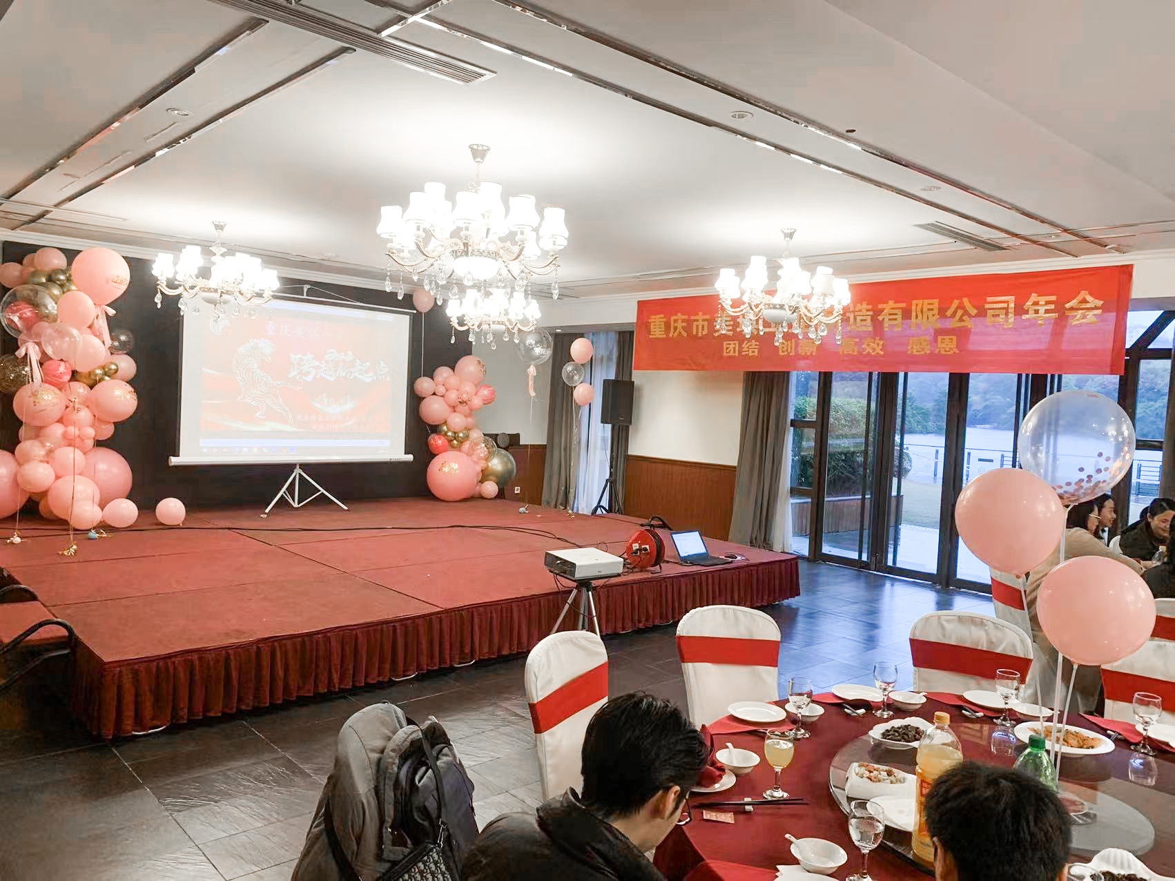 2021年度优秀员工颁奖典礼|年会(图7)